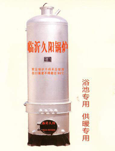 專(zhuān)業(yè)供暖鍋爐