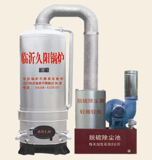 產(chǎn)水和供暖同時(shí)專用鍋爐