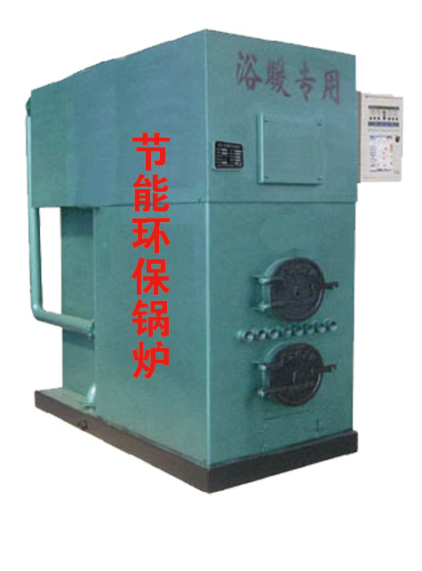 節(jié)能久陽鍋爐