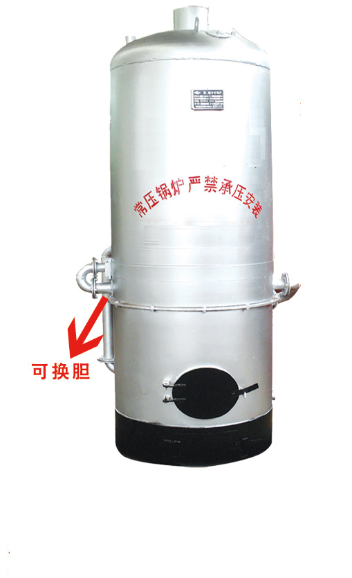 常壓久陽鍋爐