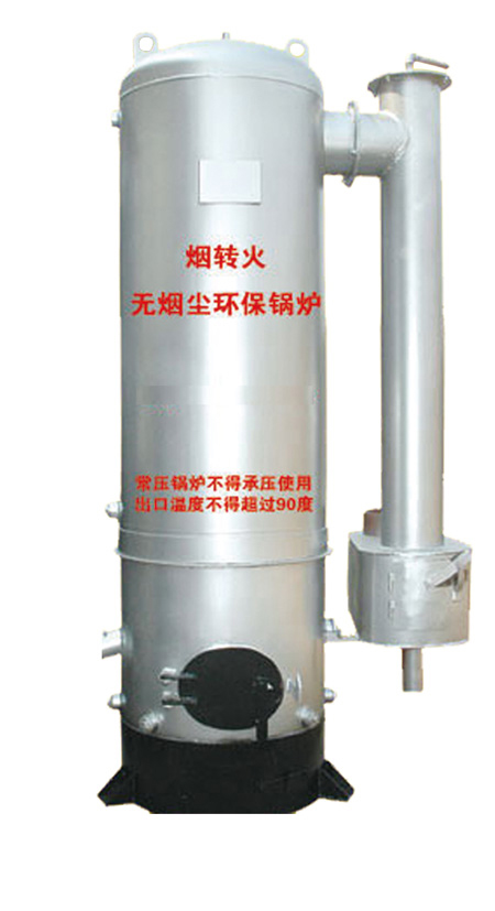 久陽鍋爐