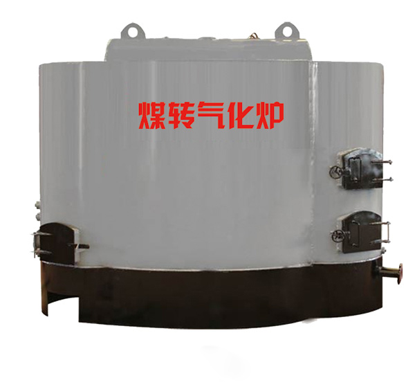煤轉(zhuǎn)氣化爐