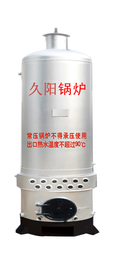 久陽鍋爐