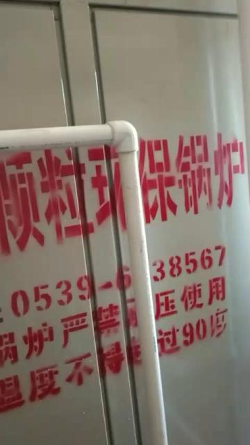 鍋爐安裝